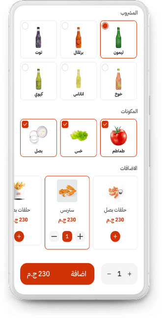 إدارة قائمة الطعام في تطبيق مينزو